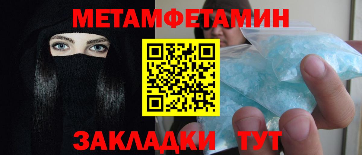 Нововоронеж  Amphetamine 97%  Вход с VPN 