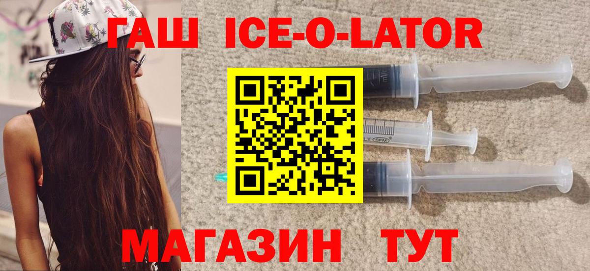 как найти закладки  ГАШИШ гарик  Нововоронеж  Вход с VPN  ГАШ убойный 