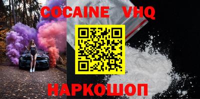шишки Свободный