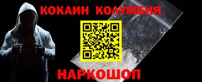 шишки Свободный