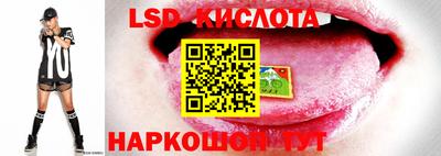 MESCALINE Северобайкальск