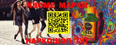 MESCALINE Северобайкальск