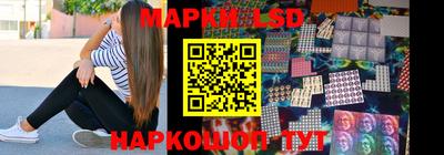 MESCALINE Северобайкальск