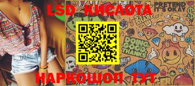 MESCALINE Северобайкальск