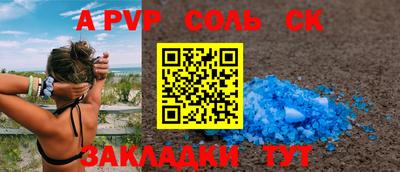 шишки Свободный