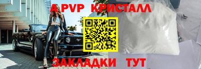 шишки Свободный