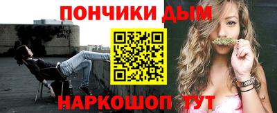 MESCALINE Северобайкальск