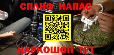 MESCALINE Северобайкальск