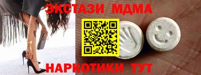 MESCALINE Северобайкальск
