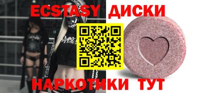не бодяженный Севастополь