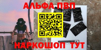MESCALINE Северобайкальск
