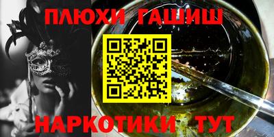 шишки Свободный