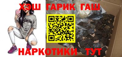 MESCALINE Северобайкальск
