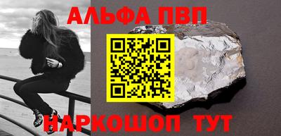 MESCALINE Северобайкальск