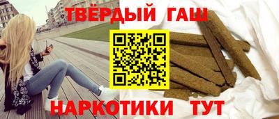 MESCALINE Северобайкальск