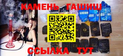 MESCALINE Северобайкальск