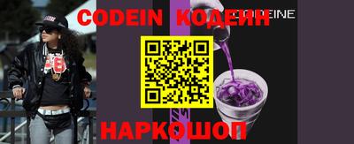 MESCALINE Северобайкальск