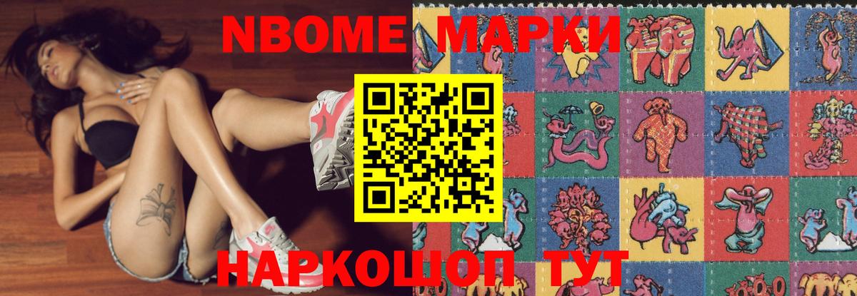 Нововоронеж  Лсд 25 экстази кислота  Вход с VPN  LSD-25 экстази ecstasy 
