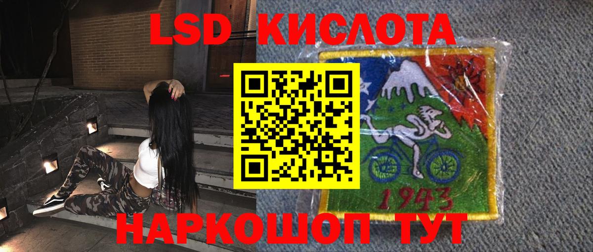 ЛСД экстази ecstasy Нововоронеж