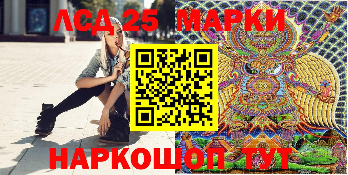 Наркотические марки 1,5мг  Вход с VPN  Наркотические марки  Нововоронеж 