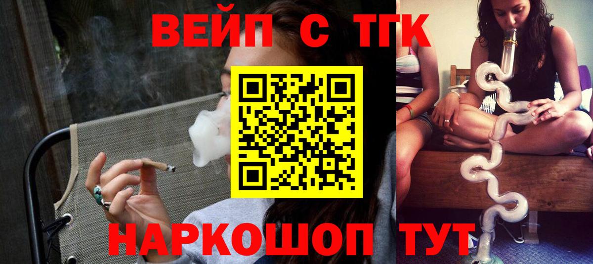 Гашиш  MDMA  LSD-25  Cocaine  Экстази  МЕТАДОН  Вход с VPN  NBOMe  Нововоронеж  Бошки Шишки  Мефедрон  