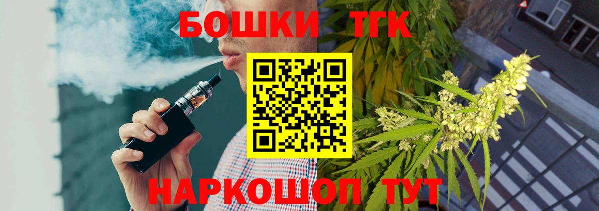 Каннабис MAZAR  Вход с VPN  МАРИХУАНА MAZAR  Марихуана MAZAR  Нововоронеж  Бошки марихуана план 